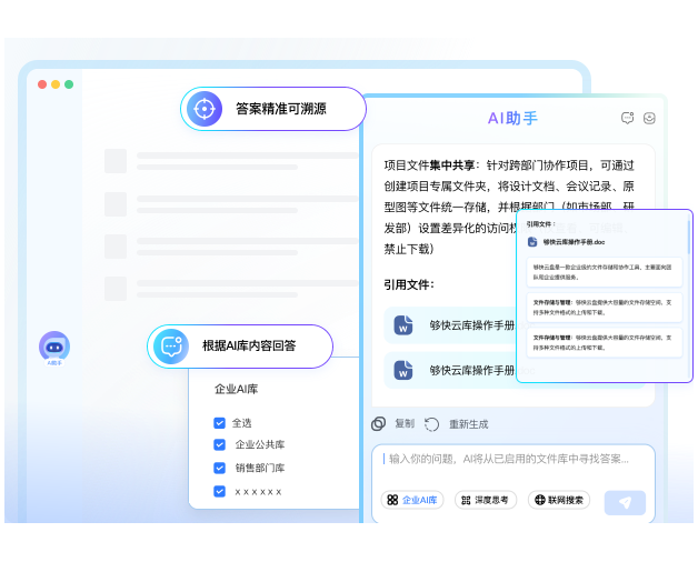 问答体验与价值