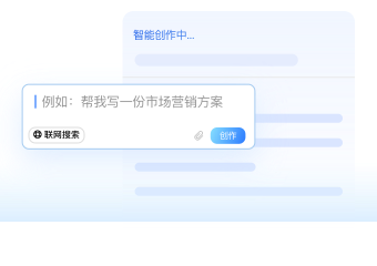 AI市场营销示例图