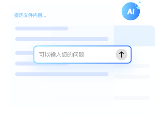 AI研发技术支持示例图